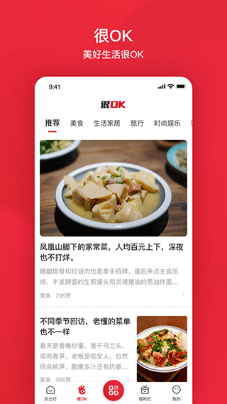 北京公交e路通(更名北京公交)图3