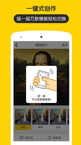 五毛钱特效相机软件图2