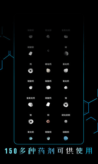 烧杯app中文版图2