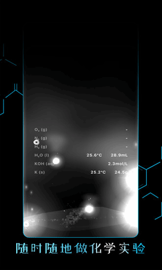 烧杯app中文版图3