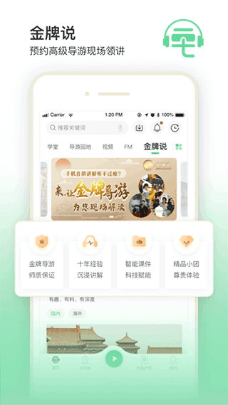 三毛游app图1