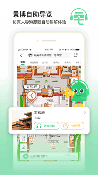 三毛游app图2