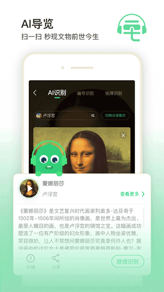 三毛游app图3