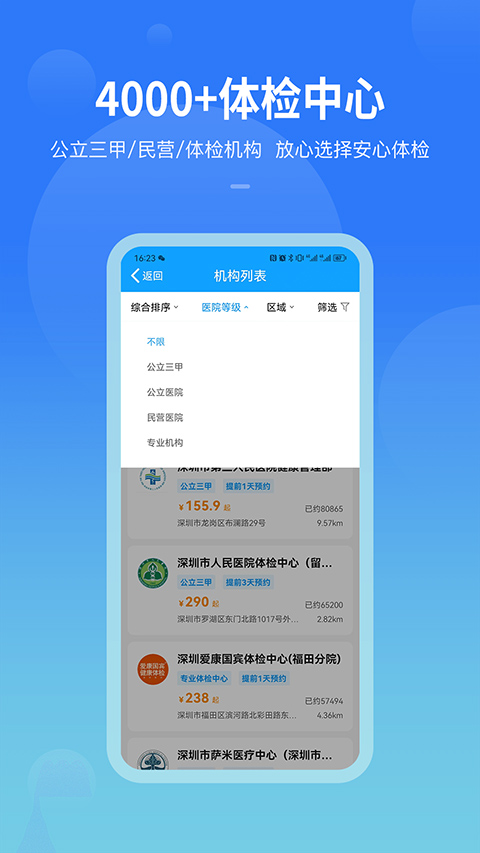 康康在线app图2