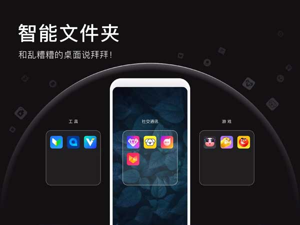 apus桌面2024年最新版本图4