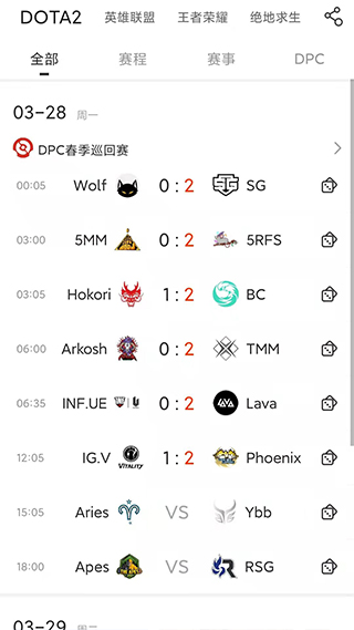 游久看比赛app(更名游久电竞)图2