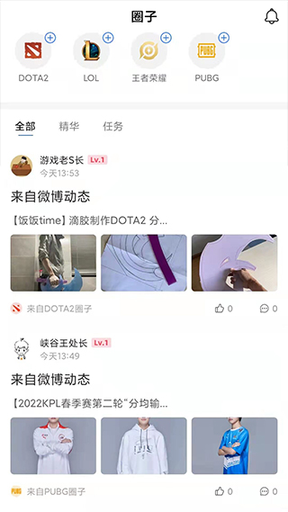 游久看比赛app(更名游久电竞)图4