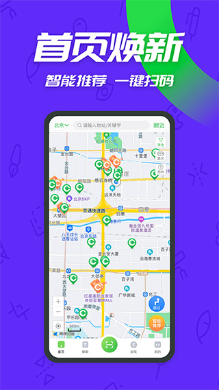 充电桩图5