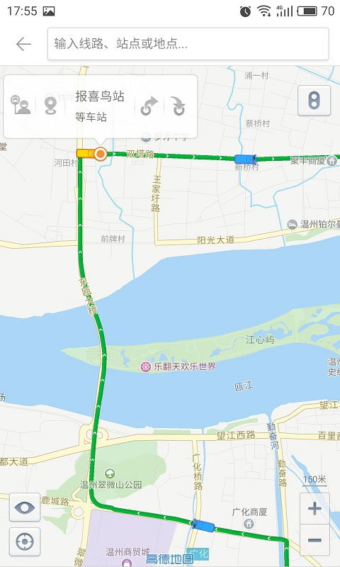 我看行温州公交图4