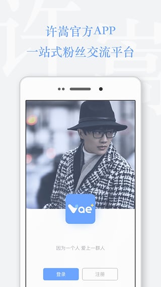 Vae+图2