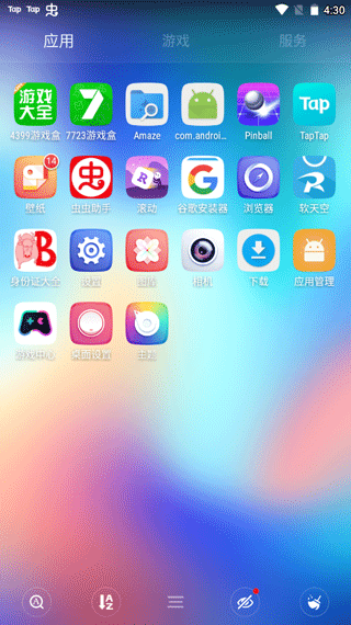 GO桌面安卓版图2
