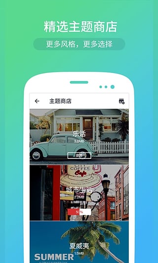 小影记相册制作手机版图4
