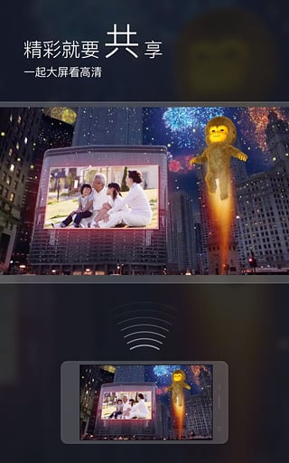 八角星视频制作软件图4