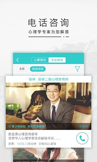 心猫安卓版图1