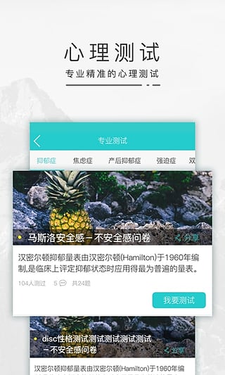 心猫安卓版图2
