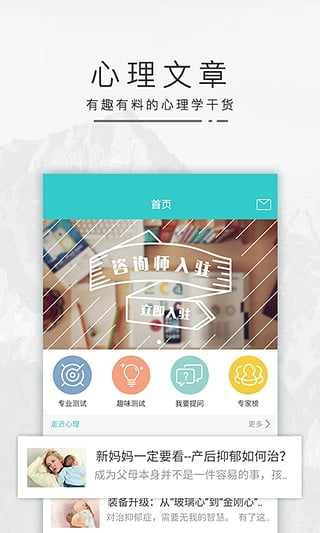 心猫安卓版图3