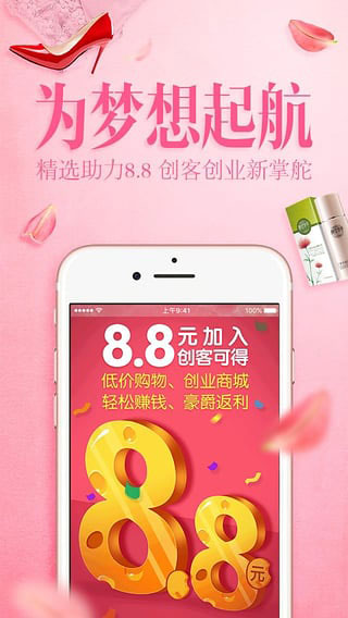 精选速购安卓版图5
