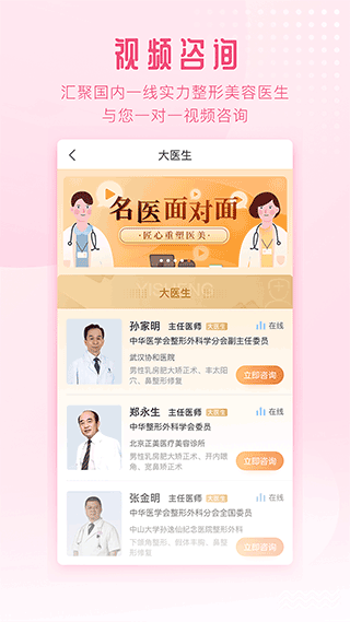东方虹app图1