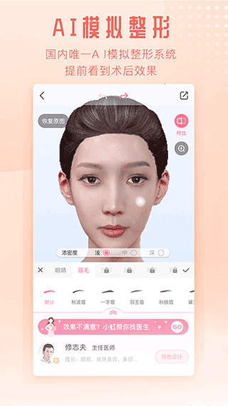 东方虹app图3