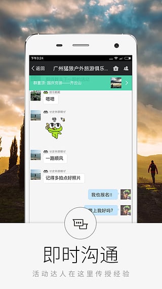 超级俱乐部app图3