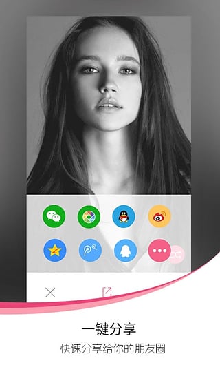 爱自拍app图3