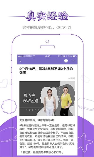 花氧安卓版图1
