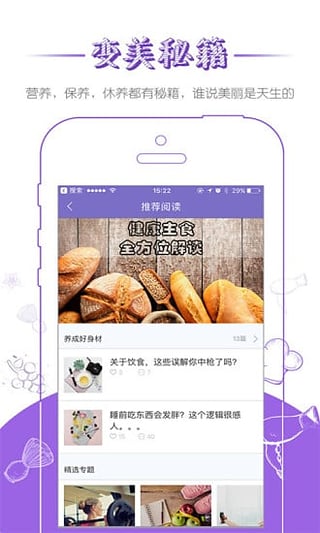 花氧安卓版图3
