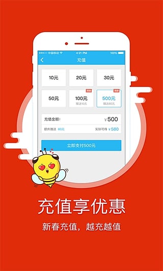 助家生活安卓版图2