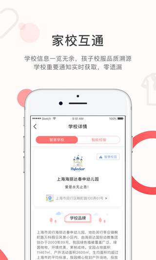 钦家安卓版图2