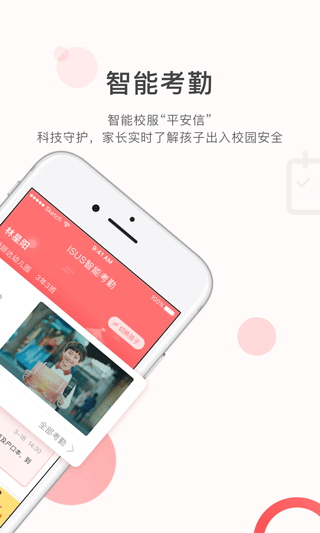 钦家安卓版图3