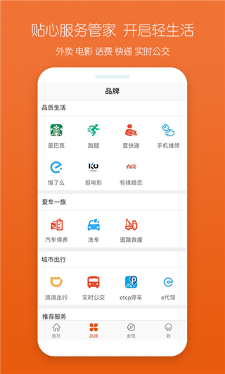 柚兔安卓版图2