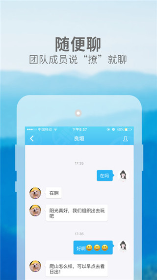 电商宝app图2