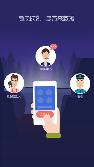 怕怕安卓版图4