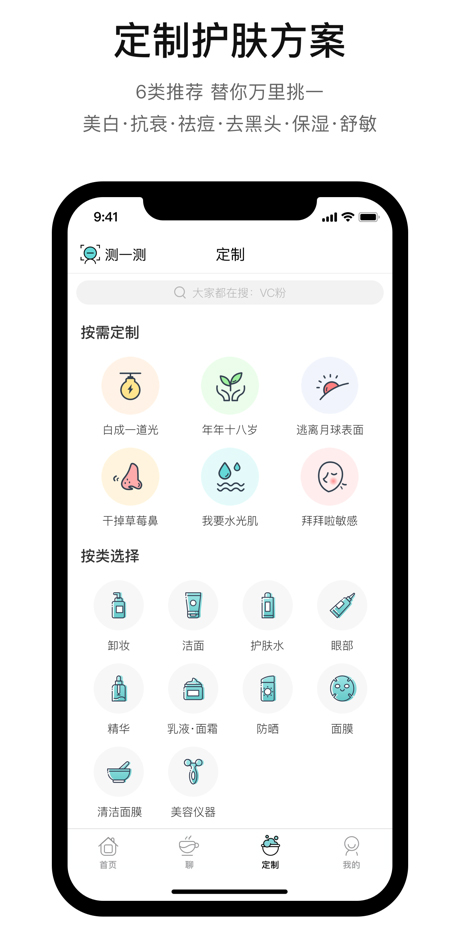 你今天真好看app最新版图1
