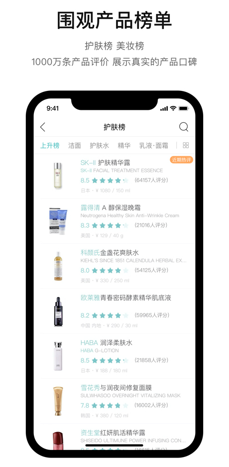 你今天真好看app最新版图4