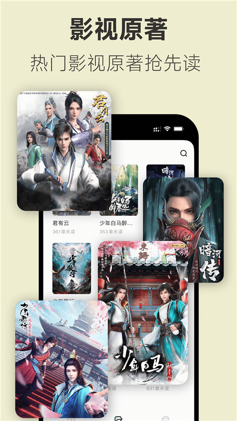 不可能的世界小说app图2