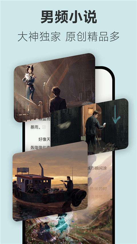 不可能的世界小说app图4
