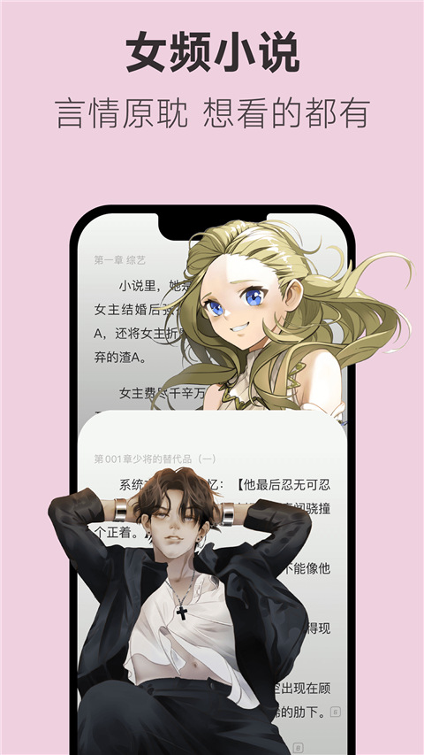 不可能的世界小说app图5