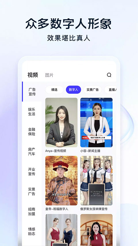 趣推app图2
