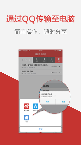 朗读女官方版(朗读女配音)图4