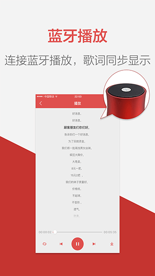 朗读女官方版(朗读女配音)图5