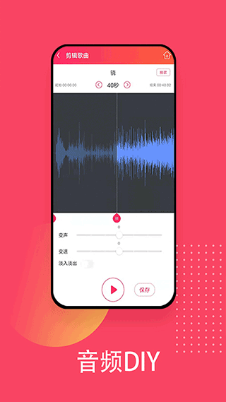 爱听app图1