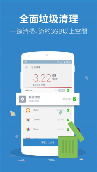 Power Clean中文版图1