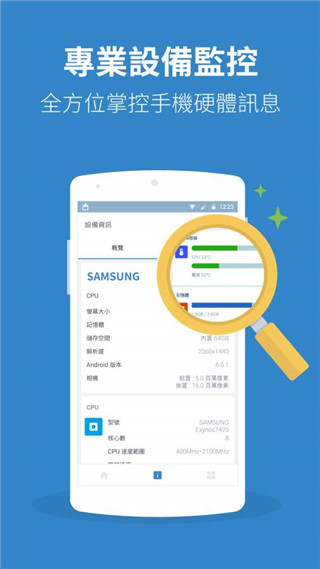 Power Clean中文版图4