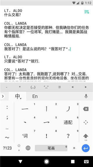 JotterPad app图2