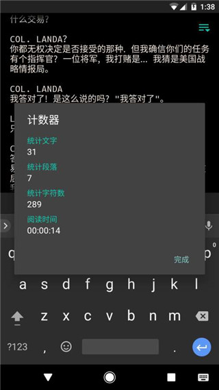 JotterPad app图4