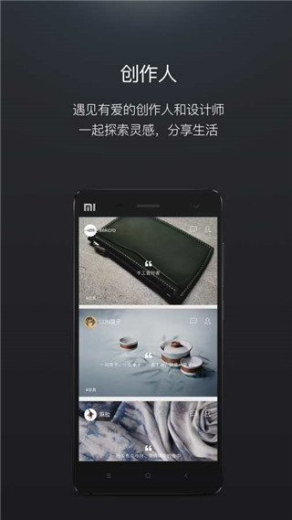 kiinii安卓版图3
