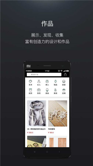 kiinii安卓版图4