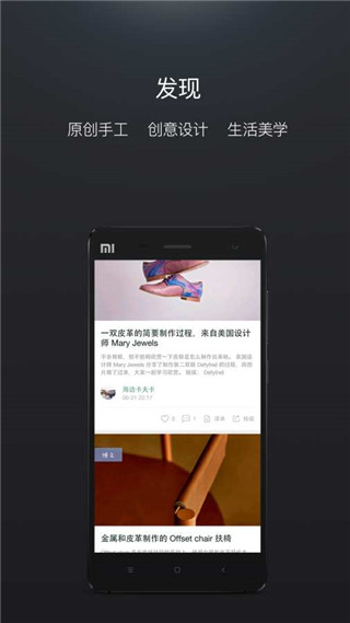 kiinii安卓版图5