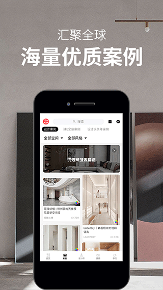 设计头条app图3